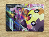 CD4212 MorpekoV V-UNION s8b 228/184 Pokemon Card TCG Japan