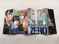 AAA1400 Gambling Emperor Legend Zero Vol.10 Japanese Manga