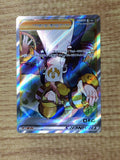 CE6040 Volo SR s12a 245/172 Pokemon Card TCG Japan