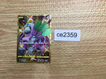ce2359 Oranguru UR S3a 092/076 Pokemon Card TCG Japan