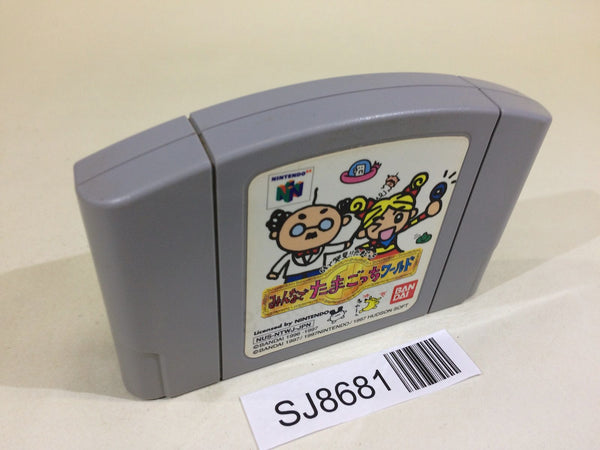 SJ8681 Minna de Tamagotchi World Nintendo 64 N64 Japan