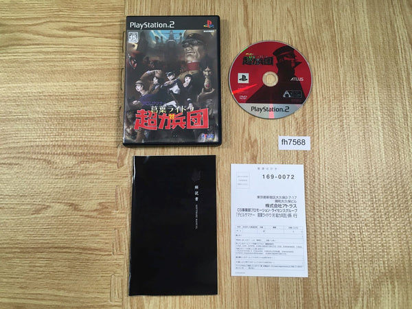 FH7568 Devil Summoner Raidou Kuzunoha vs the Soulless Army PS2 Japan