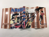 AAA1350 ARMS Vol.5 Japanese Manga