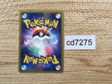CD7275 Moltres - DP4 DPBP#177 Pokemon Card TCG Japan