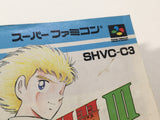 ManualOnly Captain Tsubasa III 3 SNES Super Famicom Japan - HA1040