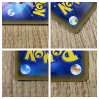 CE8840 Peony SR S6H 082/070 Pokemon Card TCG Japan
