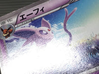 CE6440 Espeon U BW4 033/069 Pokemon Card TCG Japan