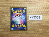 ce2359 Oranguru UR S3a 092/076 Pokemon Card TCG Japan