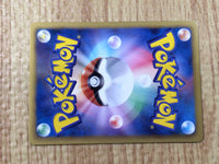 CE8240 Ursaring - SC 016/020 Pokemon Card TCG Japan