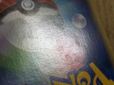 CE4486 Phanpy Common e2 053/092 Pokemon Card TCG Japan