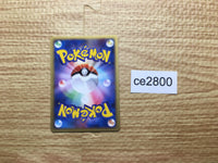 CE2800 Dialga - MRP09 016/022 Pokemon Card TCG Japan