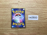CE2800 Dialga - MRP09 016/022 Pokemon Card TCG Japan