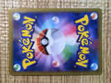 CE7440 Malamar EX RR XY4 057/088 Pokemon Card TCG Japan