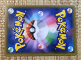 CE6240 Yveltal A S4a 117/190 Pokemon Card TCG Japan