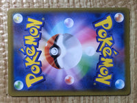 CE8440 Lapras V SSR S4a 311/190 Pokemon Card TCG Japan