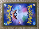 CE8440 Lapras V SSR S4a 311/190 Pokemon Card TCG Japan