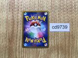 CD9739 Yveltal EX RR XY1Y 037/060 Pokemon Card TCG Japan