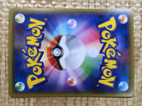CE9040 Mewtwo EX RR XY8RF 027/059 Pokemon Card TCG Japan