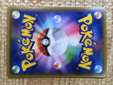 CE9040 Mewtwo EX RR XY8RF 027/059 Pokemon Card TCG Japan