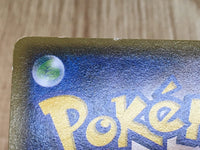 CE6840 Ludicolo U XY5TS 016/070 Pokemon Card TCG Japan