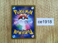 ce1918 Aegislash V SR S4 108/100 Pokemon Card TCG Japan