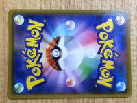 CE6640 Pikachu V SR S4 104/100 Pokemon Card TCG Japan