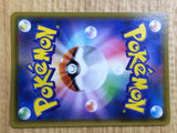 CE6640 Pikachu V SR S4 104/100 Pokemon Card TCG Japan