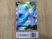 CE8841 Arctovish V SR S6K 072/070 Pokemon Card TCG Japan