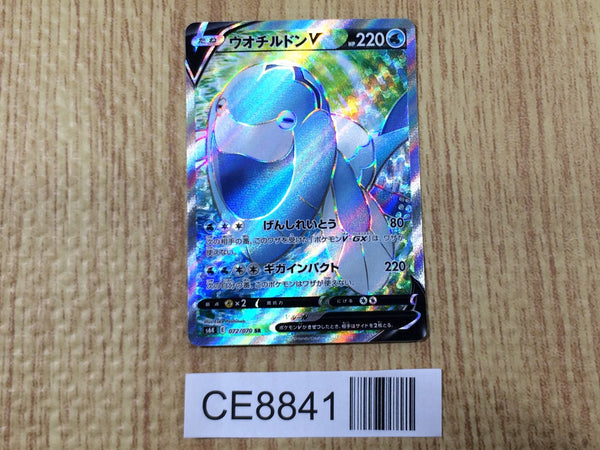 CE8841 Arctovish V SR S6K 072/070 Pokemon Card TCG Japan