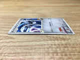 CE2800 Dialga - MRP09 016/022 Pokemon Card TCG Japan
