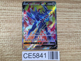 Origin Forme Dialga V SR s10D 074/067 Pokemon Card TCG Japan - CE5841