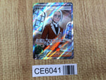 CE6041 Clavell SR SV1a 093/073 Pokemon Card TCG Japan