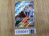CE6041 Clavell SR SV1a 093/073 Pokemon Card TCG Japan