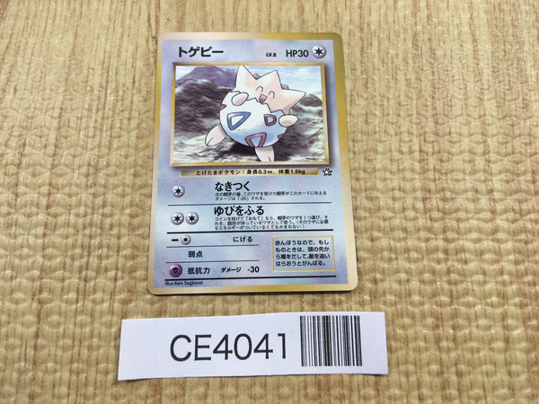 CE4041 Togepi PROMO korokoro Togepi Pokemon Card TCG Japan