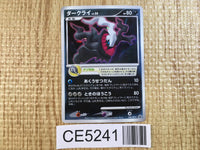 CE5241 Darkrai - PROMO 046/DP-P Pokemon Card TCG Japan – J4U