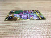 ce2359 Oranguru UR S3a 092/076 Pokemon Card TCG Japan
