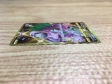 ce2359 Oranguru UR S3a 092/076 Pokemon Card TCG Japan