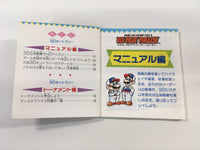 DK7061 Famicom Grand Prix II 3D Hot Rally Famicom Disk Japan