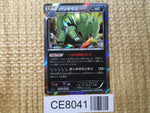 CE8041 Tyranitar R XY10 043/078 Pokemon Card TCG Japan