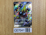 CE7041 Falinks V SSR S4a 319/190 Pokemon Card TCG Japan