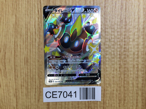 CE7041 Falinks V SSR S4a 319/190 Pokemon Card TCG Japan