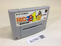 SJ7901 Dokapon 3 2 1 Arashi wo Yobu Yuujou SNES Super Famicom Japan