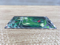 cd3781 Virizion SR BW2 067/066 Pokemon Card TCG Japan