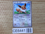 CE6441 Eevee C BW8TK 042/051 Pokemon Card TCG Japan