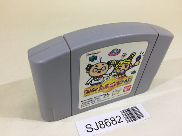 SJ8682 Minna de Tamagotchi World Nintendo 64 N64 Japan