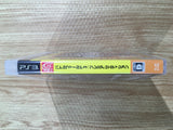 Battlefield 3 Premium Edition PS3 Japan - FH7153