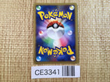 Mamoswine - MPS08 006/009 Pokemon Card TCG Japan - CE3341