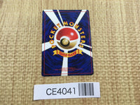 CE4041 Togepi PROMO korokoro Togepi Pokemon Card TCG Japan