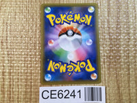 CE6241 Galarian Slowking V SR S5a 079/070 Pokemon Card TCG Japan