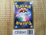 CE8041 Tyranitar R XY10 043/078 Pokemon Card TCG Japan